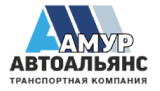 Амур Автоальянс